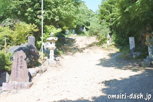 尾張冨士大宮浅間神社(愛知県犬山市)奥宮への登山道