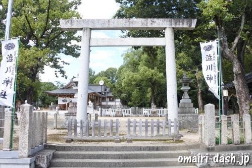 渋川神社(愛知県尾張旭市)旧鳥居