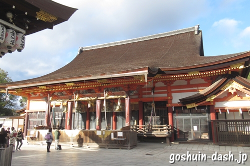 八坂神社(京都市東山区)本殿