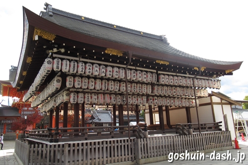 八坂神社(京都市東山区)舞殿