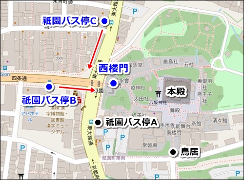 清水寺から八坂神社への行き方まとめ 徒歩 バス タクシー お参りダッシュ