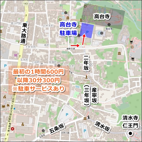 高台寺駐車場(地図)