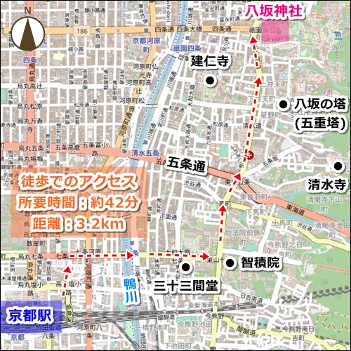 京都駅から八坂神社への徒歩でのアクセスルート(地図)