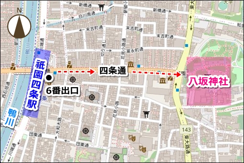 京都駅から八坂神社への電車でのアクセス(祇園四条駅からの徒歩ルート)