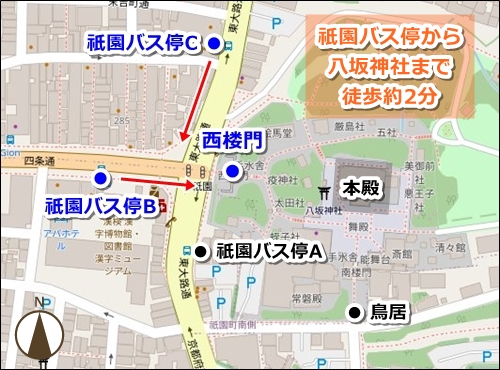 八坂神社へのアクセスマップ(祇園バス停から)