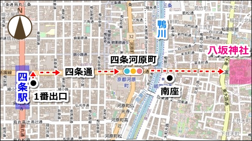 京都駅から八坂神社への地下鉄でのアクセス(四条駅から八坂神社への徒歩ルート)