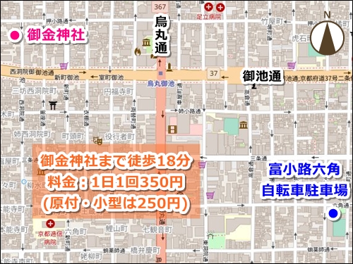 富小路六角自転車駐車場(京都御金神社周辺の駐車場)地図