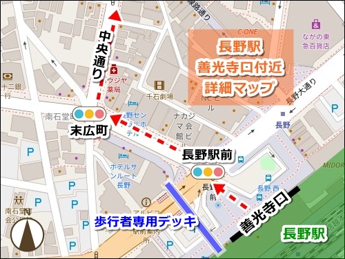 長野駅から善光寺への行き方 バス 徒歩 タクシー 電車 お参りダッシュ