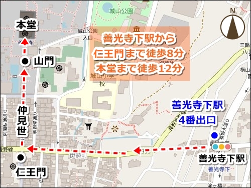 善光寺下駅から善光寺への徒歩ルートマップ