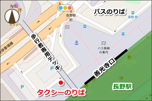 長野駅善光寺口タクシー乗り場マップ