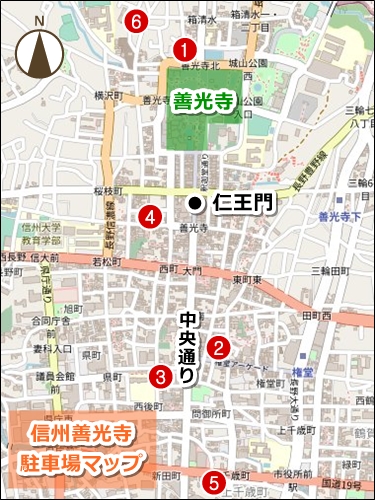 信州善光寺(長野県長野市)駐車場マップ
