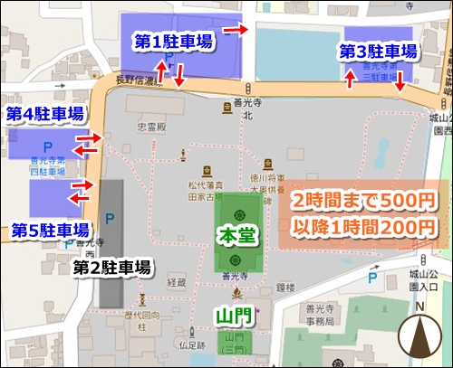 信州善光寺周辺の駐車場まとめ おすすめ6選 料金など お参りダッシュ