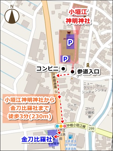 金刀比羅社(愛知県刈谷市)駐車場マップ(小垣江神明神社)