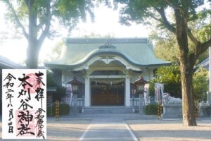本刈谷神社(愛知県刈谷市)拝殿・御朱印