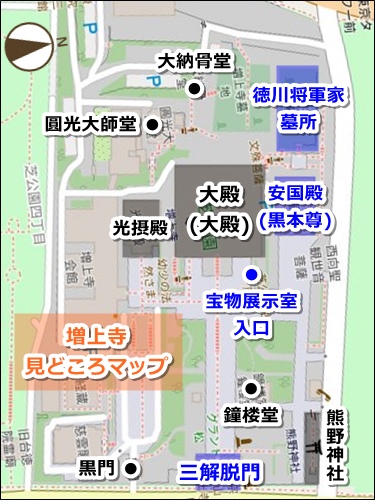 増上寺(東京都港区)見どころマップ