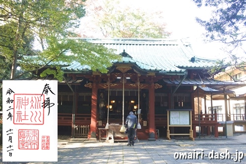 赤坂氷川神社(東京都港区)拝殿・御朱印