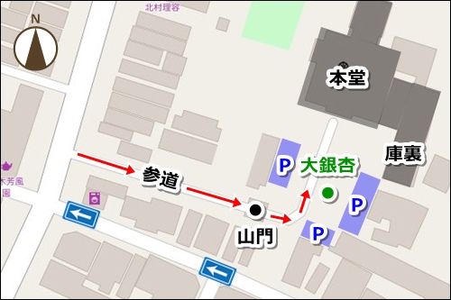 長栄寺(名古屋市中区)駐車場マップ