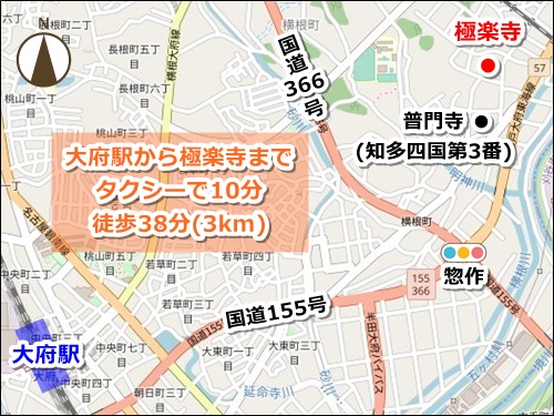 法蔵山極楽寺(愛知県大府市)アクセスマップ(地図)