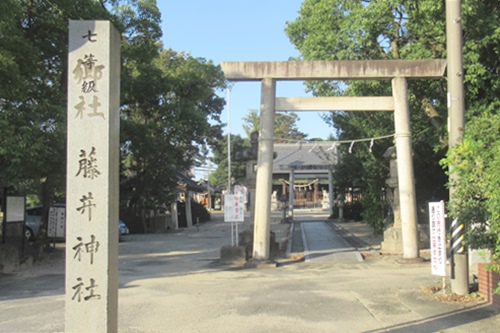 横根藤井神社(愛知県大府市)鳥居と社号標