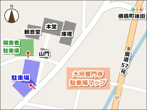 海雲山普門寺(愛知県大府市)駐車場マップ