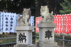 白山神社(岐阜県多治見市)奉納幟と狛犬