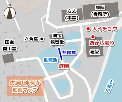 虎渓山永保寺(岐阜県多治見市)紅葉マップ