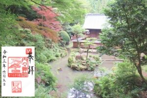 内々神社(愛知県春日井市)庭園と御朱印