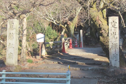 応夢山定光寺(愛知県瀬戸市)石段入口