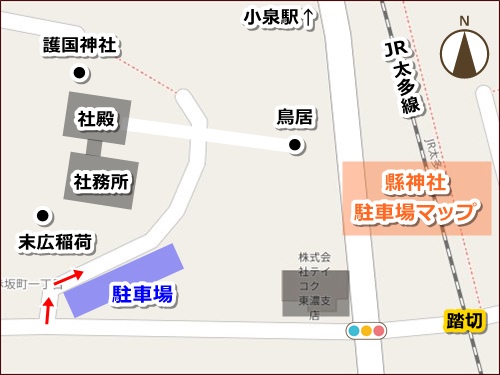 縣神社(岐阜県多治見市)駐車場マップ