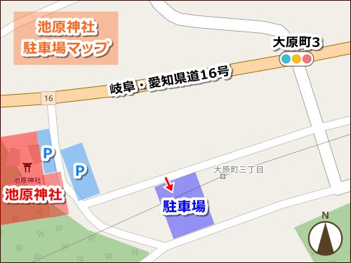 池原神社(岐阜県多治見市)駐車場マップ