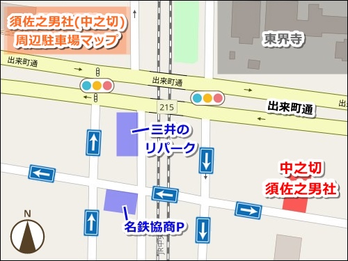 須佐之男社(名古屋市東区出来町・中之切)駐車場マップ03