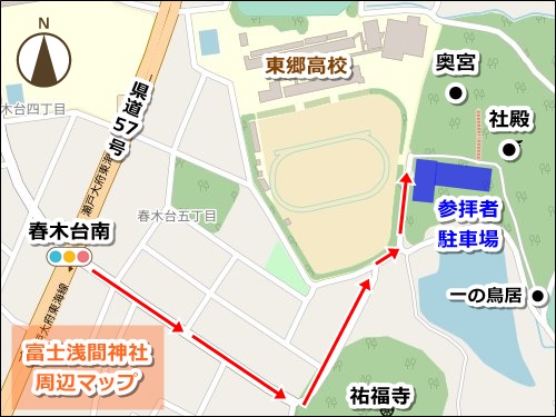 富士浅間神社(愛知県東郷町)駐車場マップ