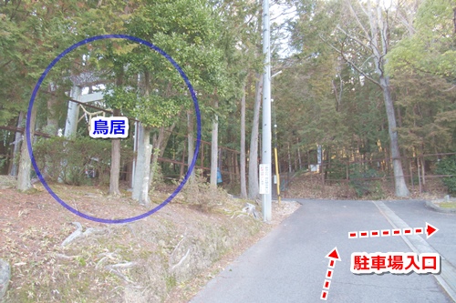 三本木神明社(愛知県日進市)駐車場ガイド