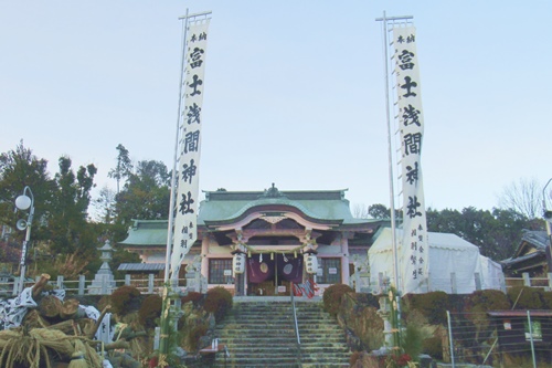 富士浅間神社(愛知県東郷町)拝殿と幟