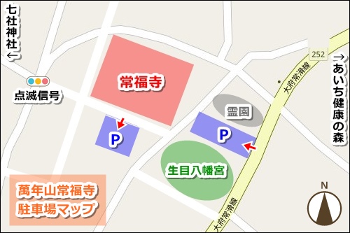 萬年山常福寺(愛知県大府市)駐車場マップ01