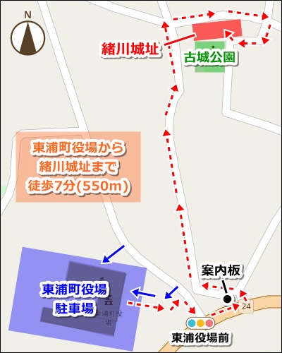 緒川城址(愛知県東浦町)駐車場マップ