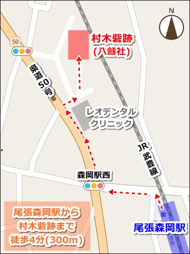 村木砦跡(愛知県東浦町)アクセスマップ