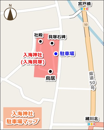 入海神社(愛知県東浦町)駐車場マップ