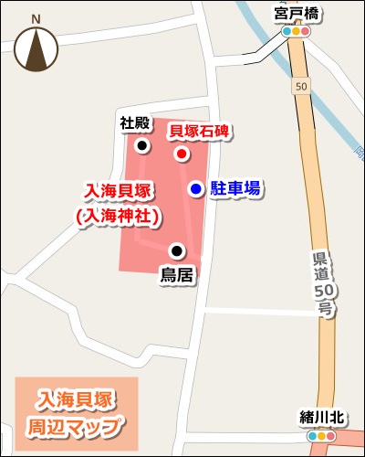 入海貝塚(愛知県東浦町・国指定史跡)駐車場マップ