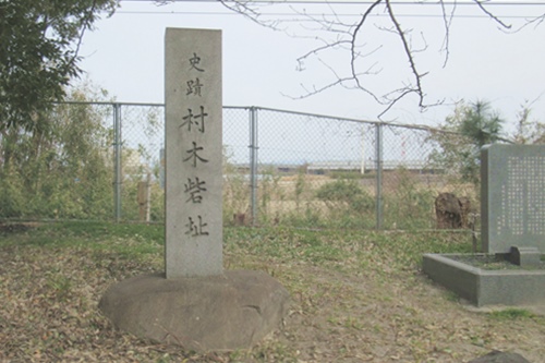 村木砦跡(愛知県東浦町)石碑