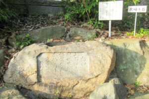 入海神社(愛知県東浦町)夜啼き石