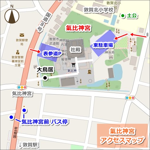 氣比神宮(福井県敦賀市)アクセスマップ01