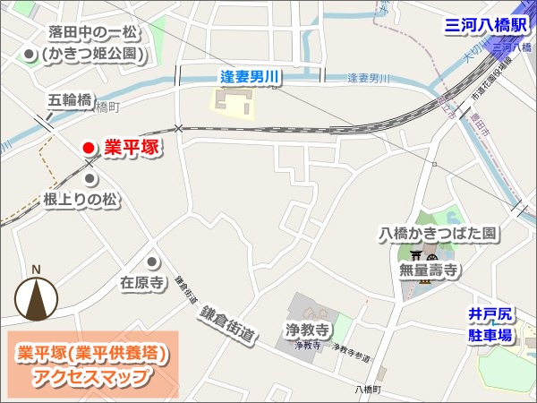 業平塚(愛知県知立市)アクセスマップ02