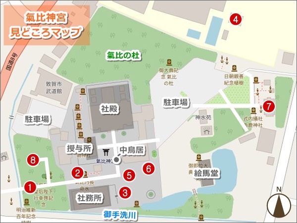 氣比神宮(福井県敦賀市)見どころマップ01