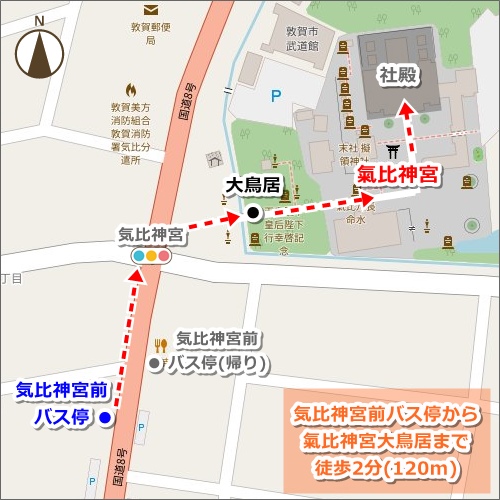 敦賀駅から氣比神宮への行き方マップ(バス利用)01