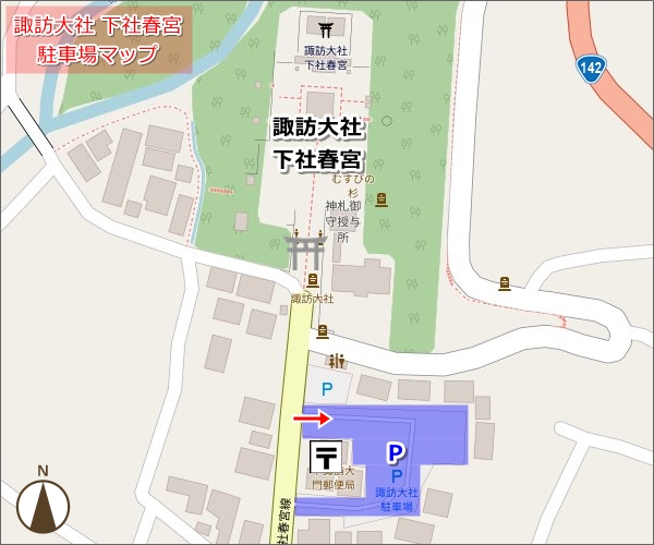 諏訪大社 下社春宮 駐車場マップ(地図)01